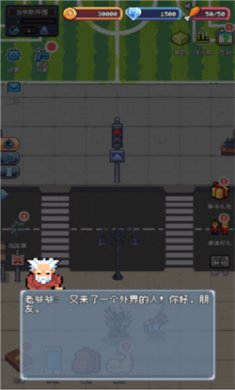 里世界物语下载安装手机版5