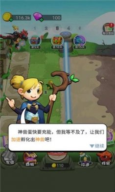 恐龙大战僵尸官方版下载1