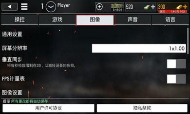 二战英雄(世界战争英雄)下载1