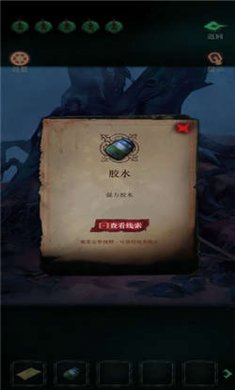 僵尸先生官方版下载2
