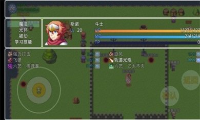 小草历险记最新版下载2