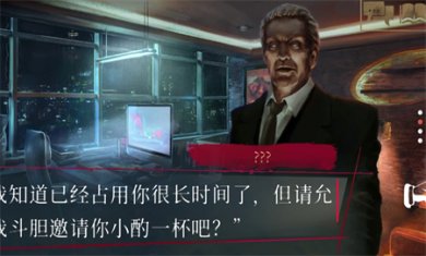 吸血鬼避世之纽约圈手机版下载3