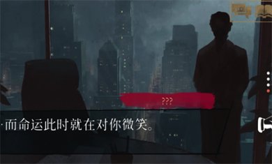 吸血鬼避世之纽约圈手机版下载4