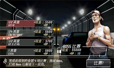 短程极速赛车下载手机版4