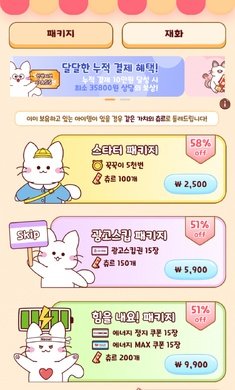 猫咪游戏公司游戏下载2