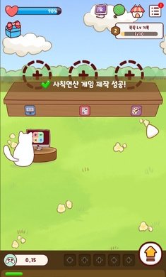 猫咪游戏公司游戏下载1