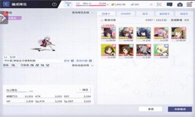 突击莉莉Last Bullet中文版下载2