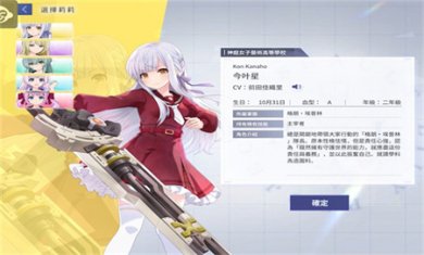 突击莉莉Last Bullet中文版下载3