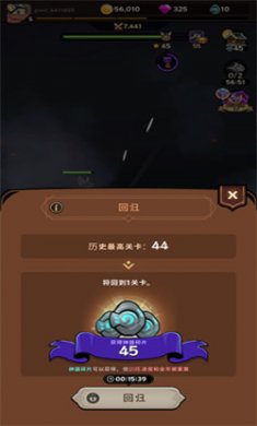 跟踪恶魔猎人内置菜单下载3