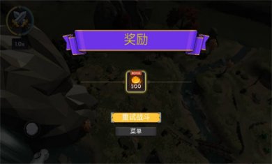 怪物战场小游戏下载3