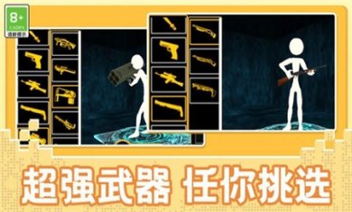 霸业之争下载手机版