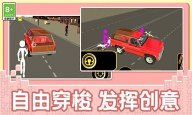 霸业之争下载手机版2