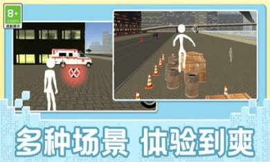 霸业之争下载手机版3