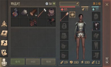 黑暗幻想生存内置菜单版MOD下载3