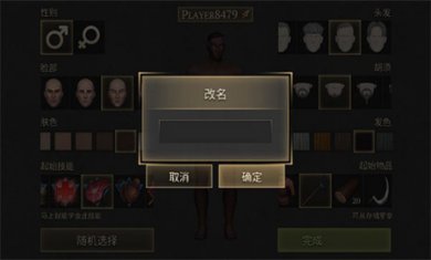 黑暗幻想生存内置菜单版MOD下载1