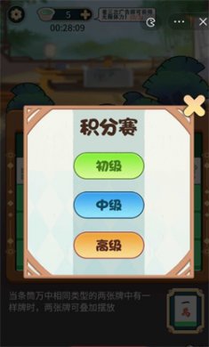 雀实赢麻了小游戏下载1