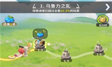 最后的原始人无限内购下载2