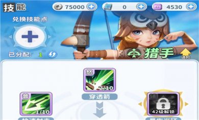 最后的原始人无限内购下载3