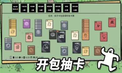 层叠世界中文版下载1