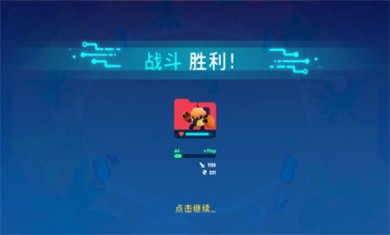 机器人世界冒险作弊菜单下载2
