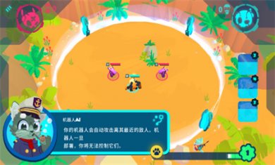 机器人世界冒险作弊菜单下载1