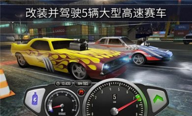 极速3D赛车无敌版下载2