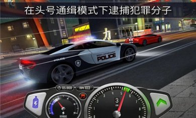 极速3D赛车无敌版下载4