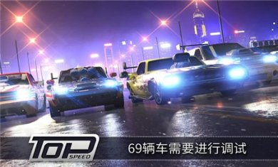 极速3D赛车无敌版下载1
