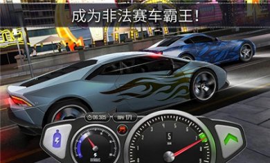 极速3D赛车无敌版下载5