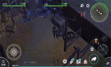 地上终末之日生存无限资源下载3