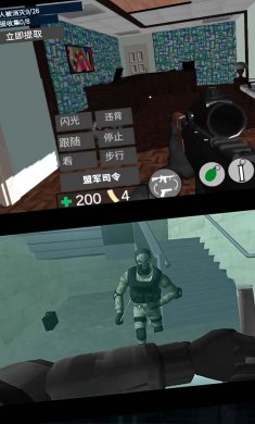 生存防御战中文版下载1