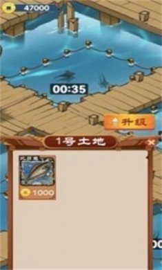 我的渔村生活最新版下载2
