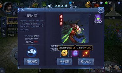 古剑奇谭1安卓版下载1
