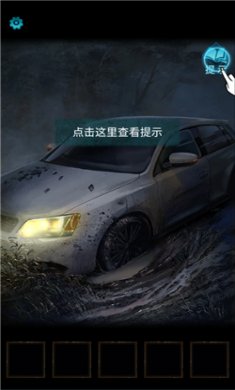 纸嫁衣3完整版下载3