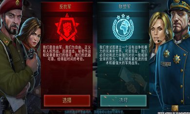 战争艺术3全球冲突下载最新版本1