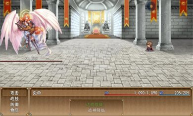 玛法世界2游戏官方下载3