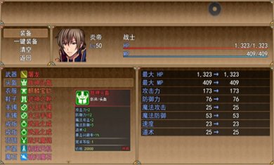 玛法世界2游戏官方下载
