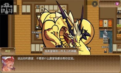 玛法世界2游戏官方下载2