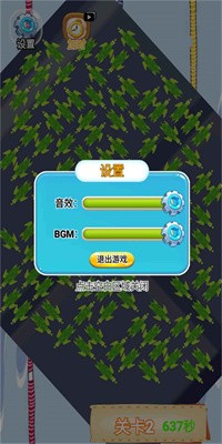 夏日趣消测试版下载1
