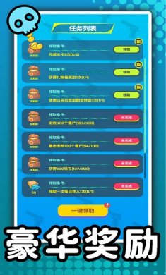 3D僵尸猎杀者正式版下载2