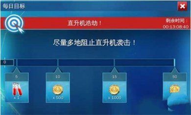 超凡蜘蛛侠2无限金币版下载3