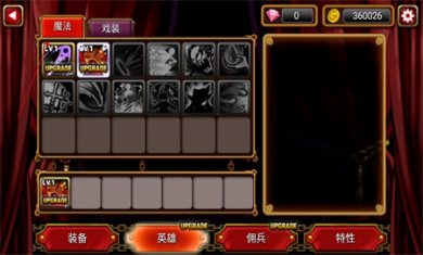 吸血鬼猎人英雄内置修改器下载2