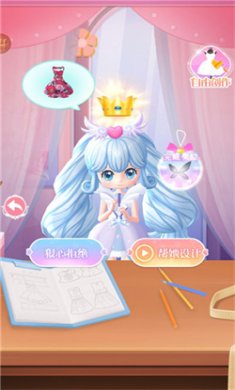 小花仙精灵王下载无广告4