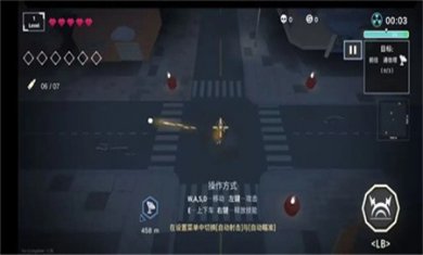 黎明前夜手机版下载