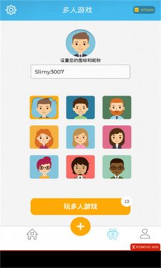 史莱姆模拟器全部解锁版下载2