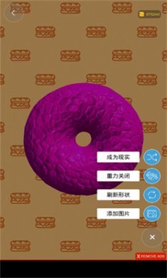 史莱姆模拟器全部解锁版下载1