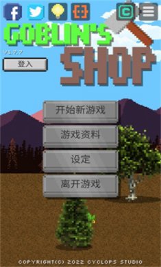 哥布林的道具屋内置菜单下载2