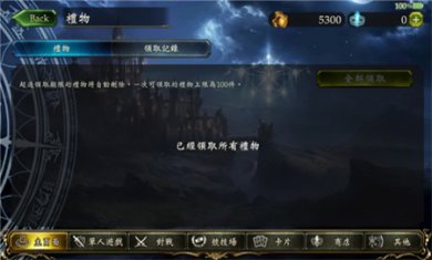 影之诗最新版本下载4