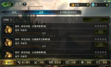 影之诗最新版本下载2