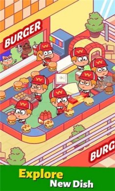 开个汉堡店小游戏下载免广告